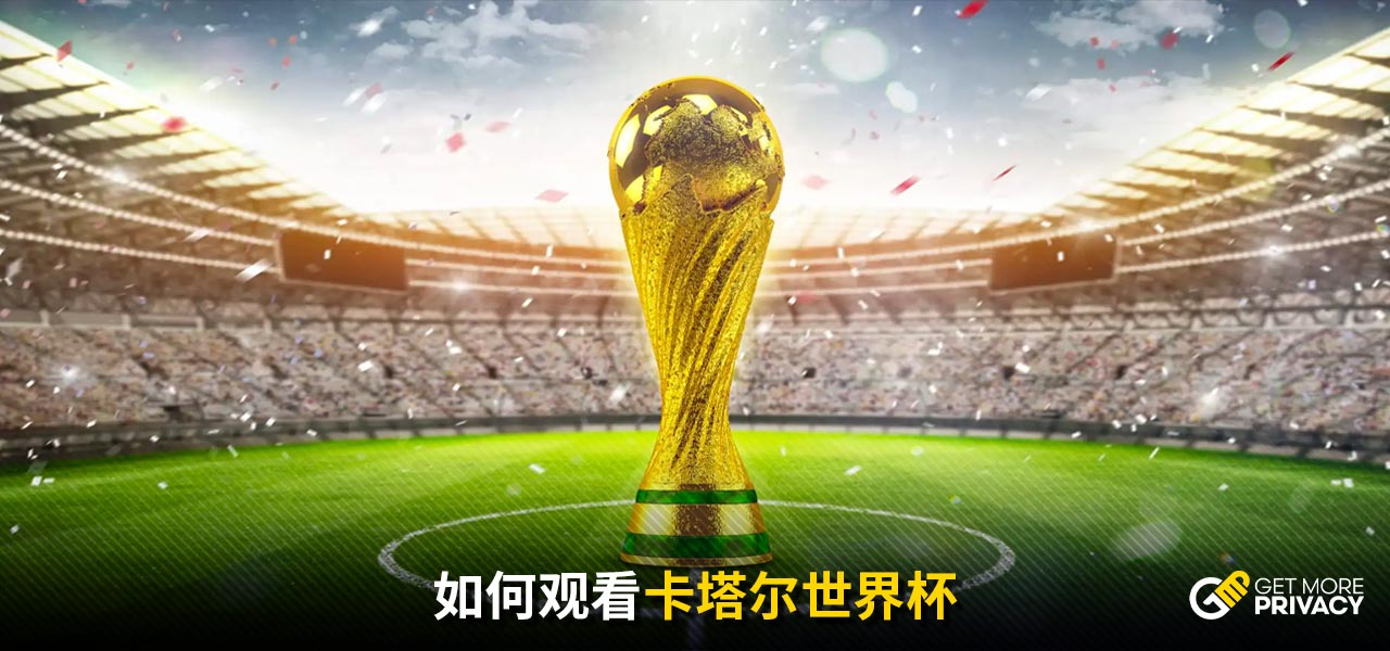 灭的灯